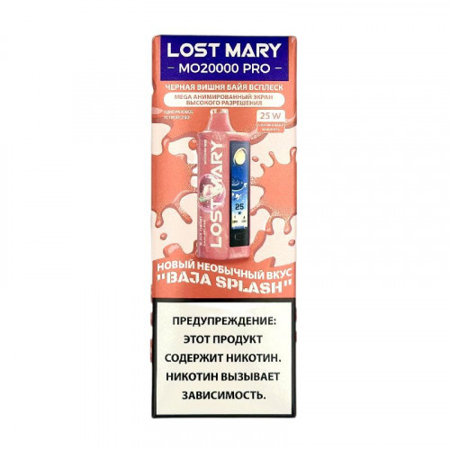 LOST MARY MO 20000 Pro Черная Вишня Байя Всплеск